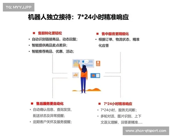 人工智能辅助击剑裁判系统在减少误判中的应用与测试分析 人工智能辅助击剑裁判系统在减少误判中的应用与测试分析